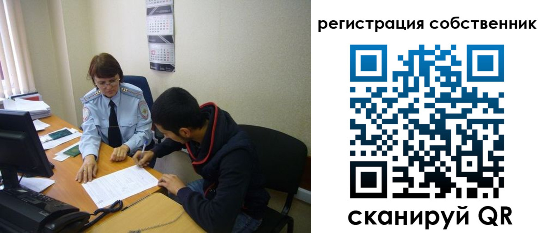 форма 3 в Спасске-Дальнем