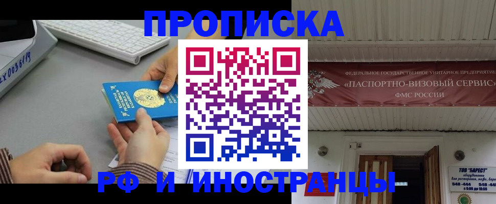 регистрация для дет. сада в Спасске-Дальнем
