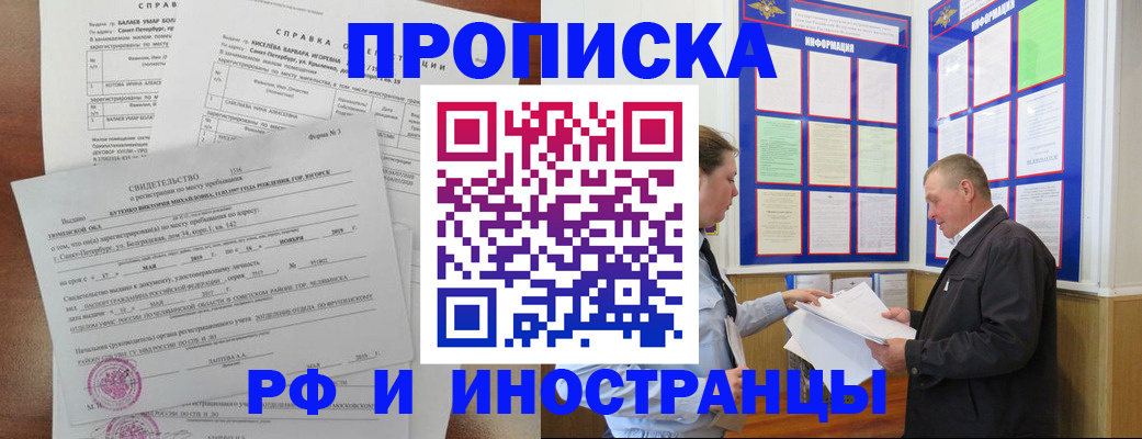 регистрация для дет. сада в Спасске-Дальнем